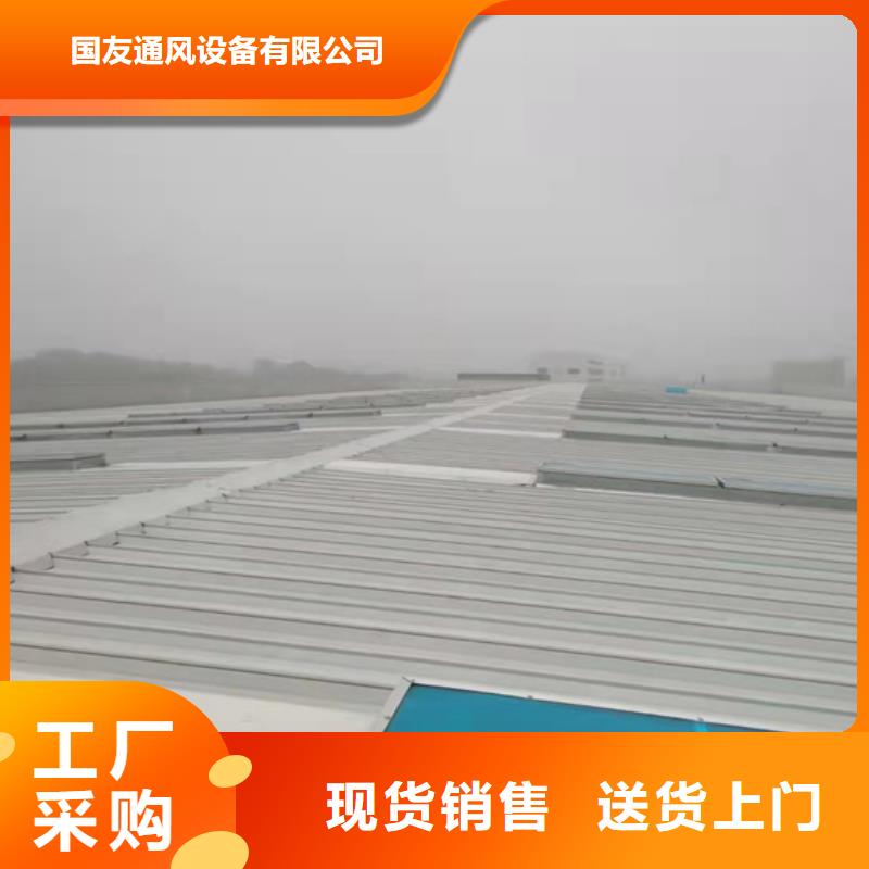 2型通风天窗（开敞式）全国施工