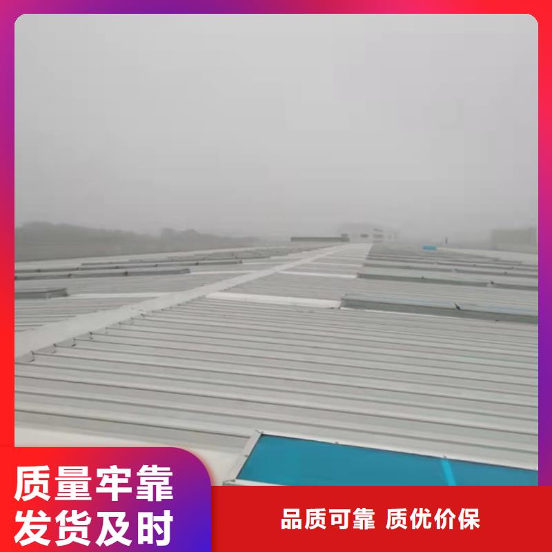定做电动采光排烟天窗