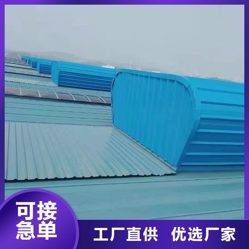 供应一字型电动采光排烟天窗图集_品牌厂家