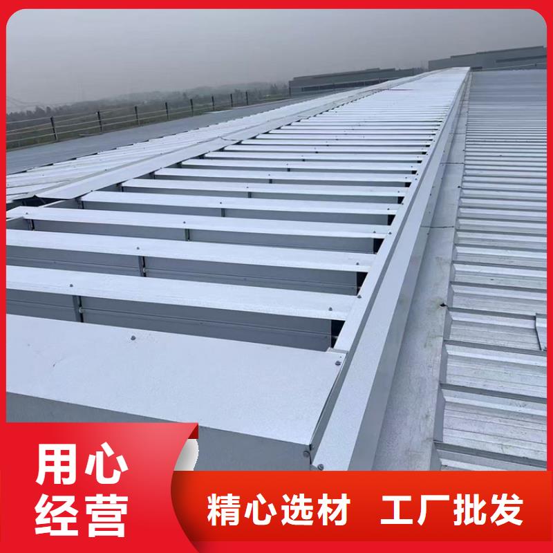 定制C2n连体式一字型电动采光排烟天窗的当地厂家