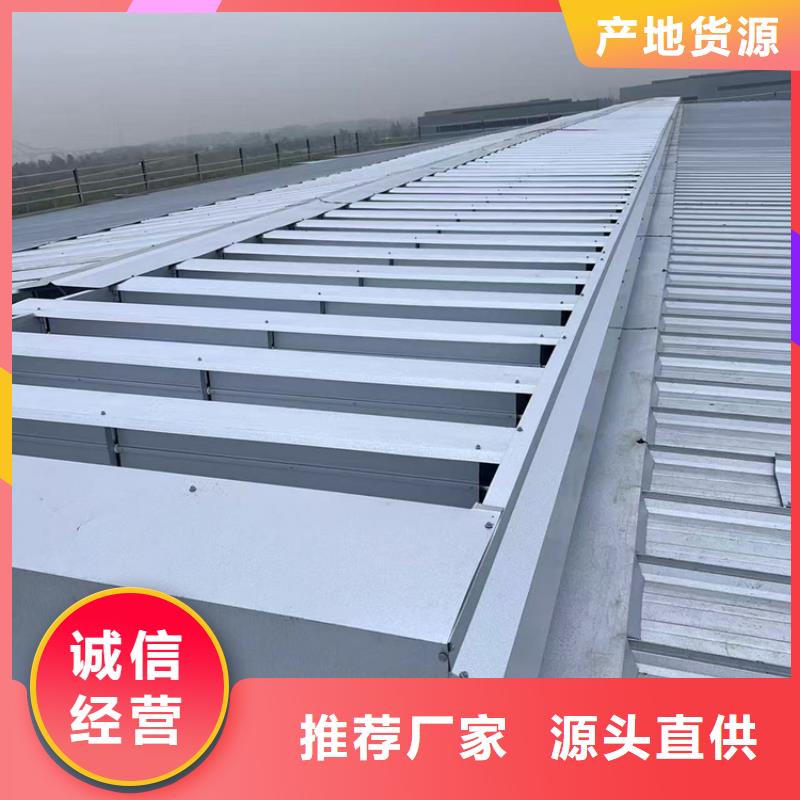 买三角型通风天窗必看-高性价比