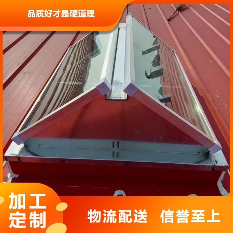 通风天窗通风天窗安装产品实拍