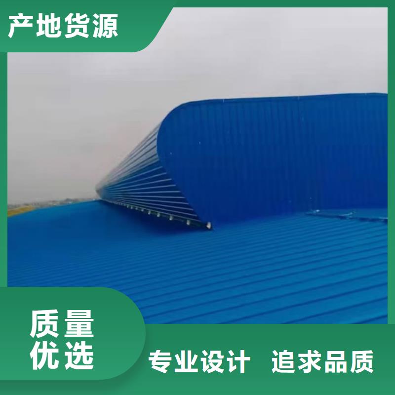 【通风天窗_三角型电动采光排烟天窗实拍展现】