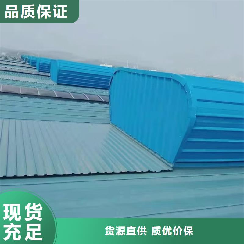 排烟天窗实力厂家质量稳定
