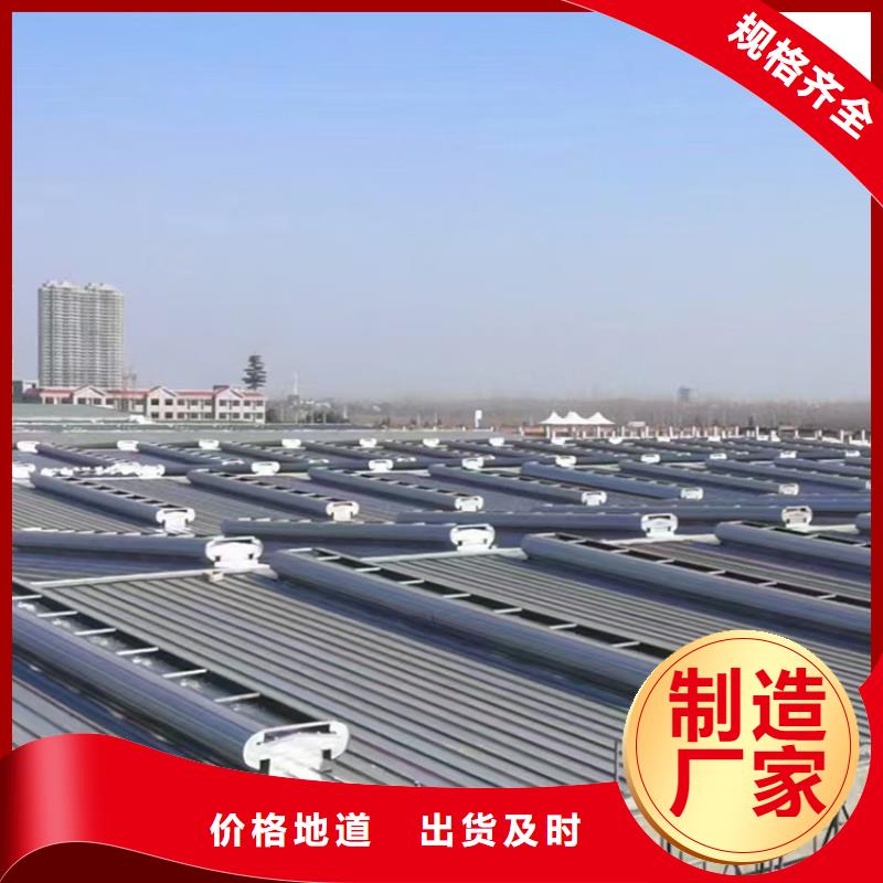 供应开敞式通风气楼图集