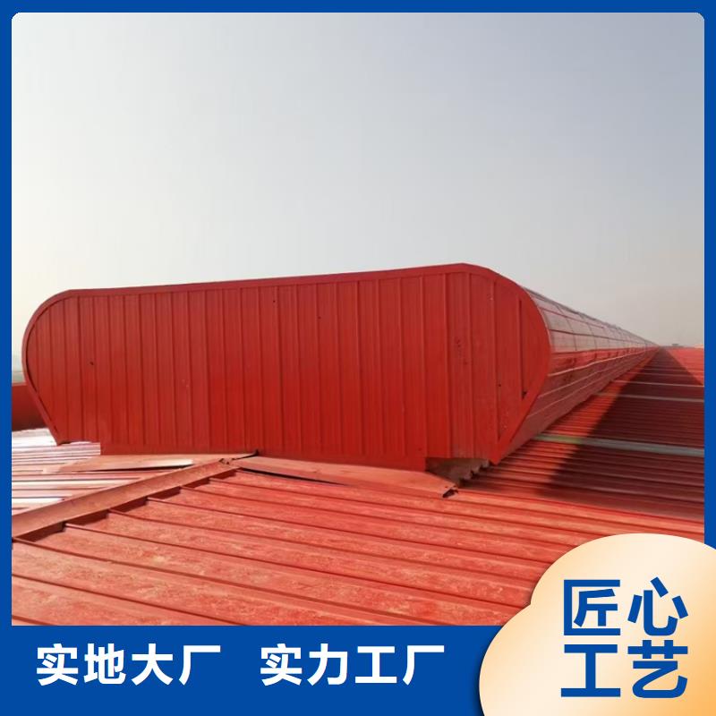 圆拱型电动排烟窗-联系方式