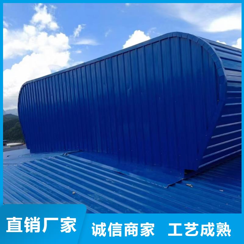 ##薄型通风天窗源头厂家##有限集团