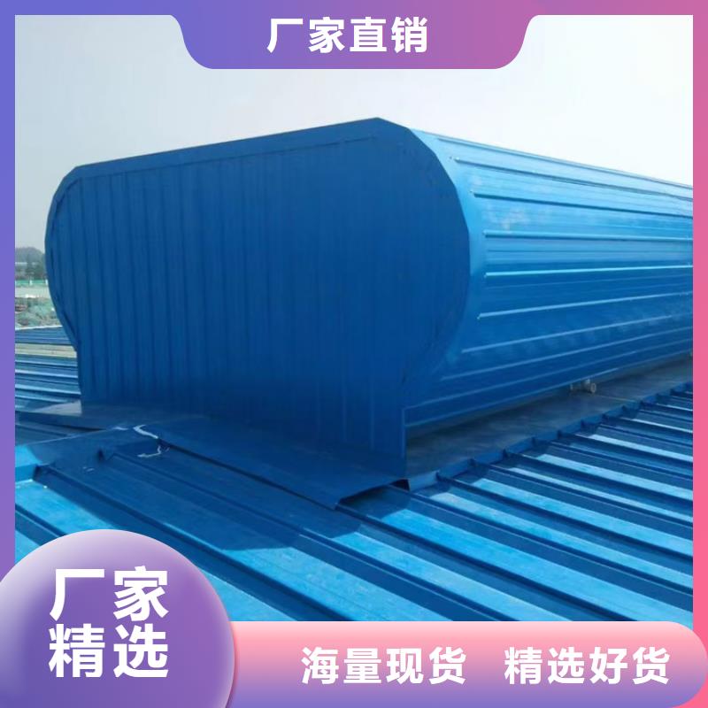 开敞式通风气楼图集源头好货