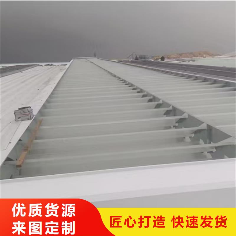 通风天窗消防通风气楼专注产品质量与服务