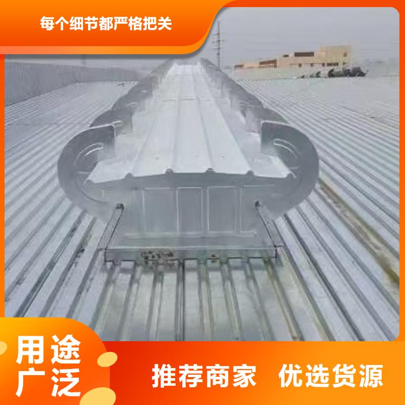 生产商通风天窗通风天窗安装专注产品质量与服务