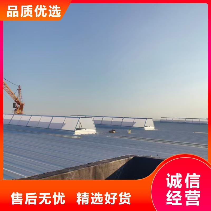 启闭式电动通风气楼择优厂家