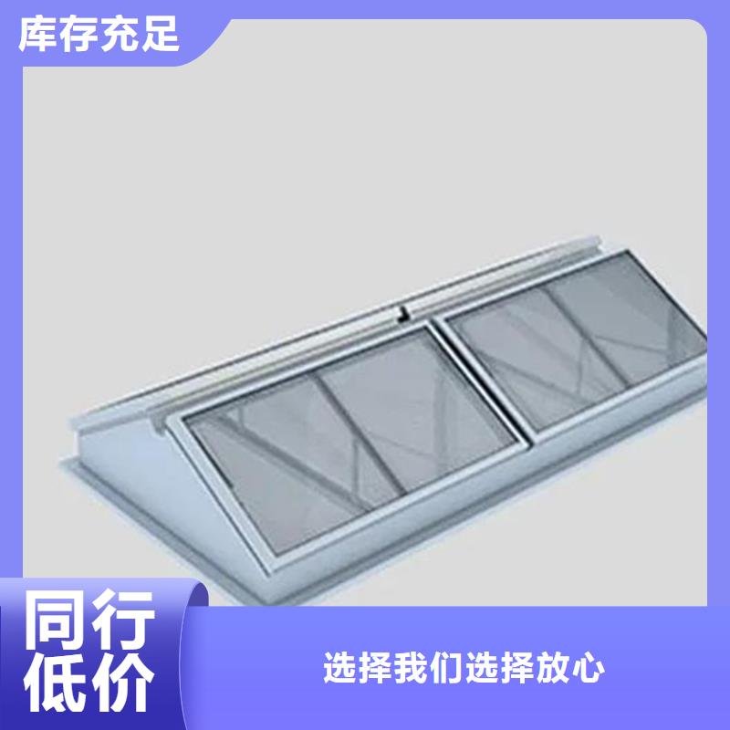 三角型通风天窗批发_坤曜金属材料有限公司