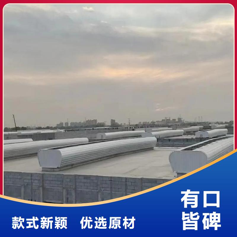 批发通风气楼的厂家