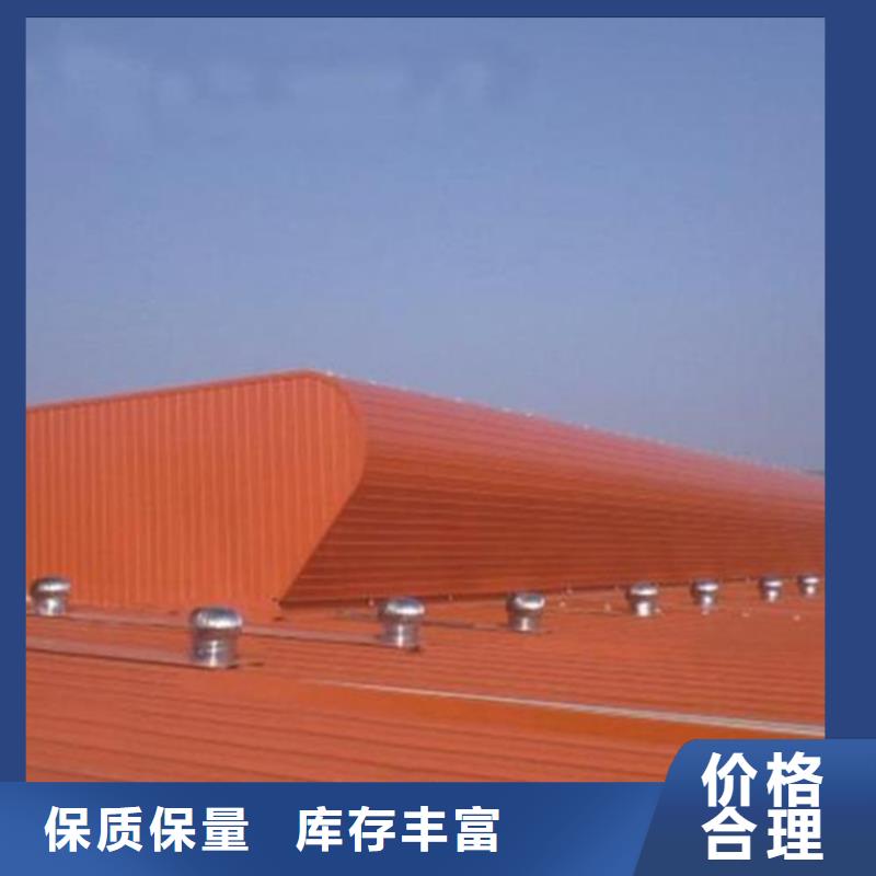 圆拱型上开式排烟窗大厂家售后无忧