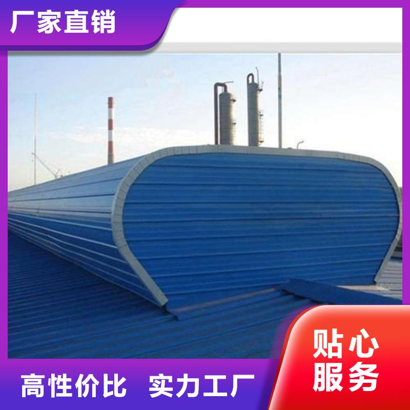 采购排烟天窗认准坤曜金属材料有限公司