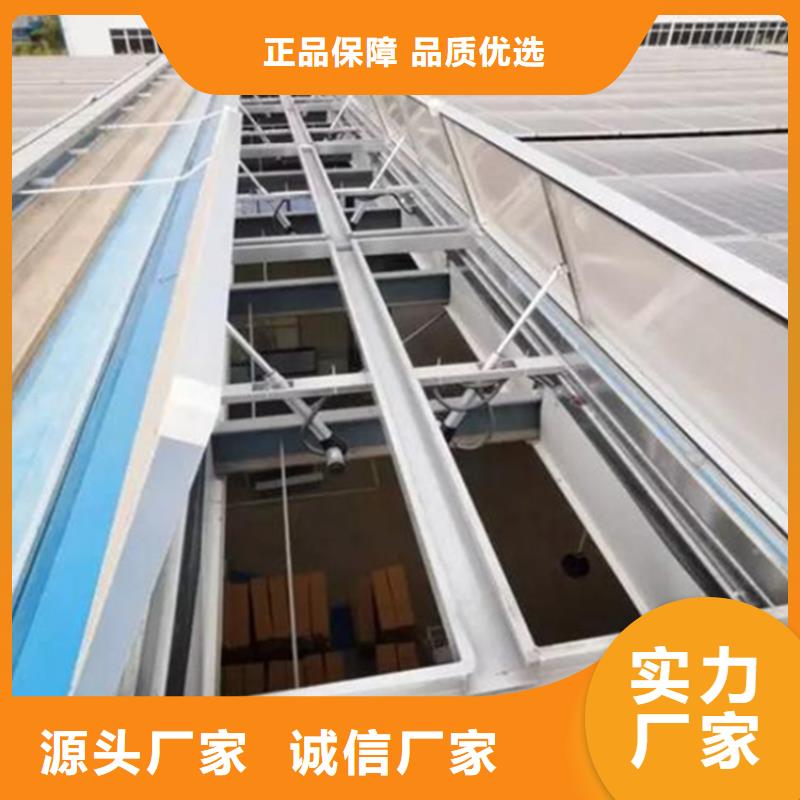 电动采光排烟天窗产地货源