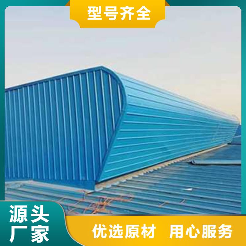 好消息：一字型通风天窗厂家优惠直销