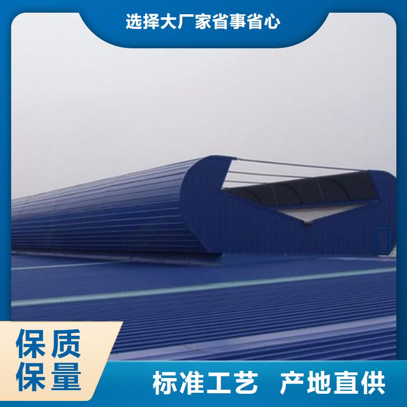 优选：C3圆拱型电动采光排烟天窗生产厂家