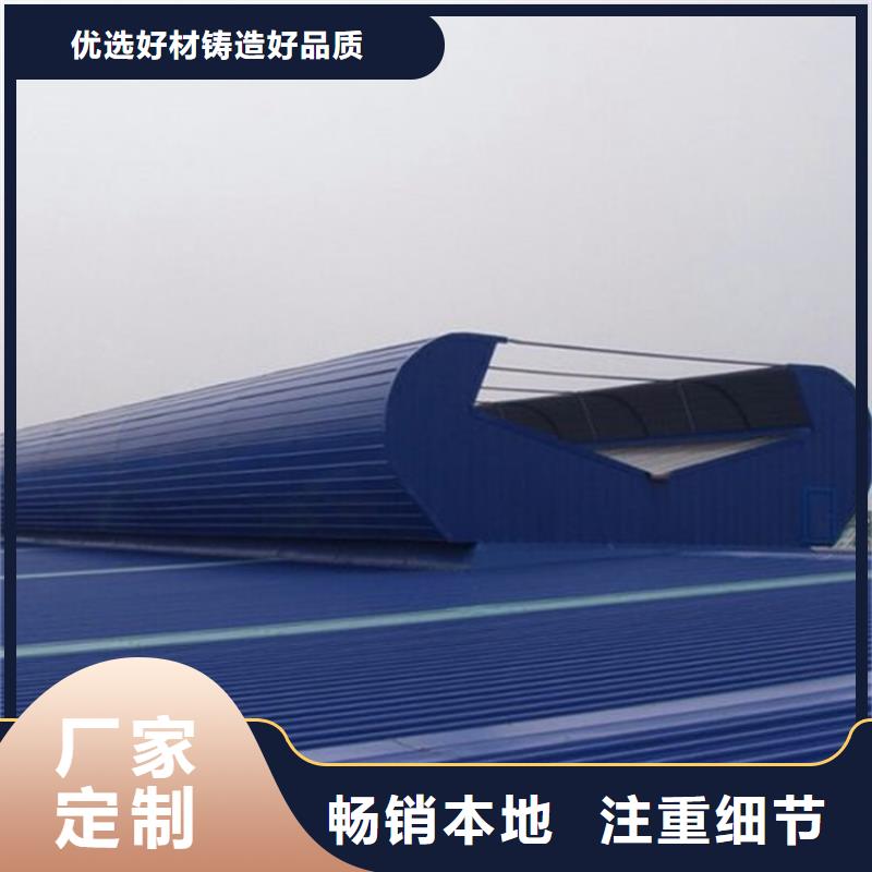 圆拱型滑动式天窗一站式厂家