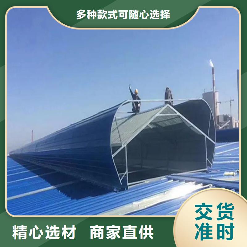 C2单体式一字型电动采光排烟天窗厂家好口碑