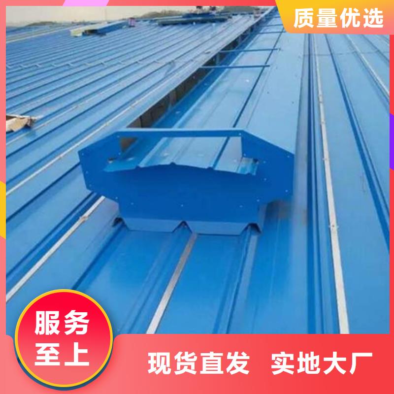 通风天窗厂家，放心之选