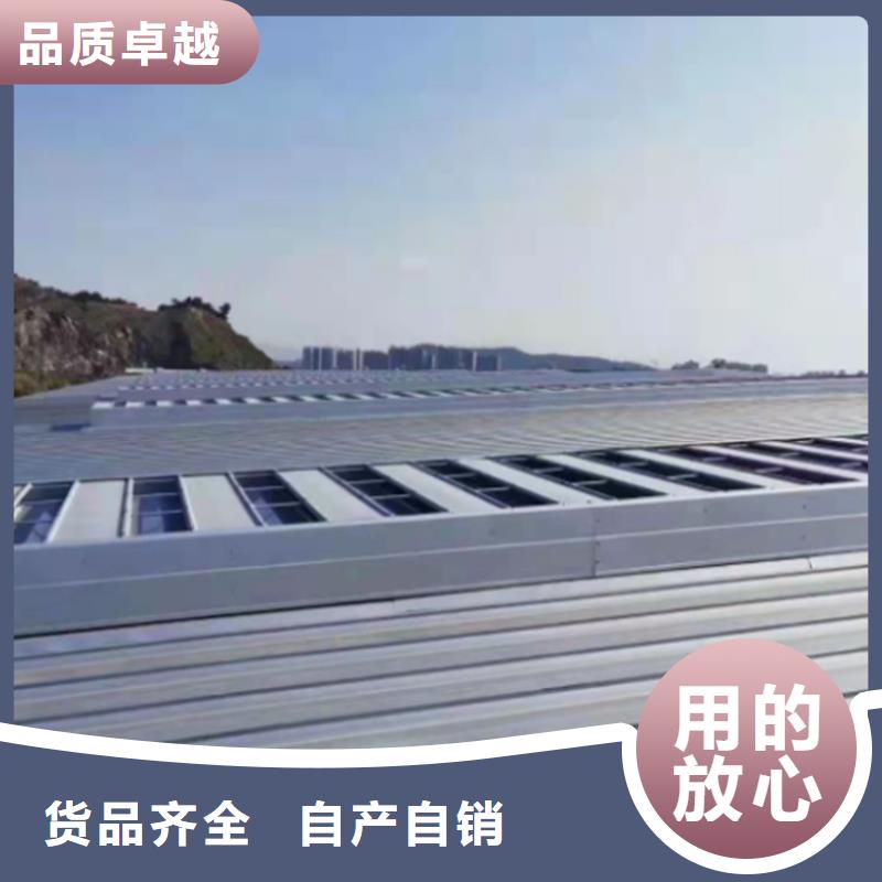电动启闭式通风天窗图集厂价批发