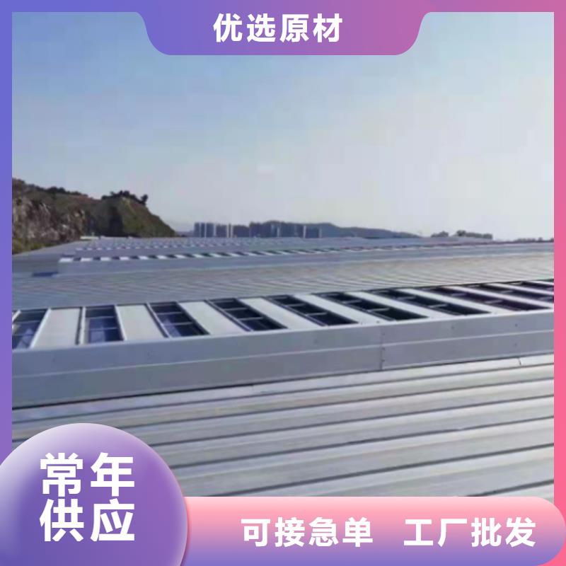 圆拱滑动式电动采光排烟天窗靠谱厂家