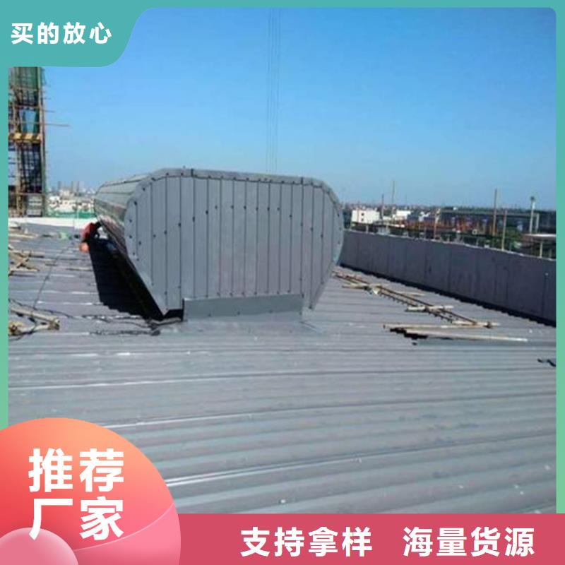 横向通风天窗（并列风道式）参数详情