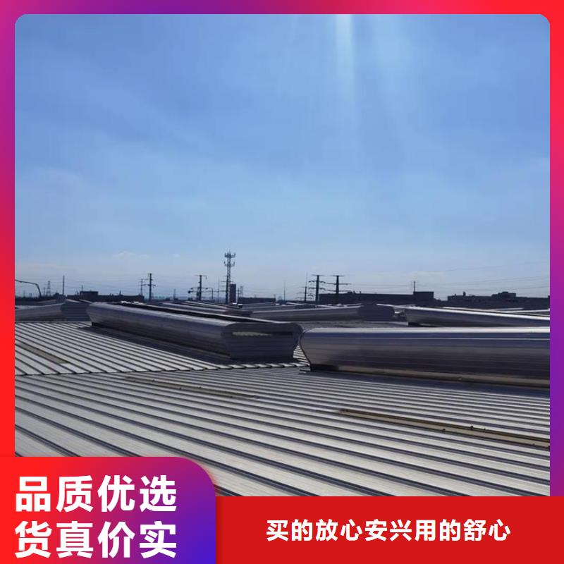 启闭式电动通风气楼品质