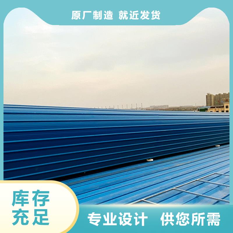 【通风天窗_电动排烟天窗实力才是硬道理】