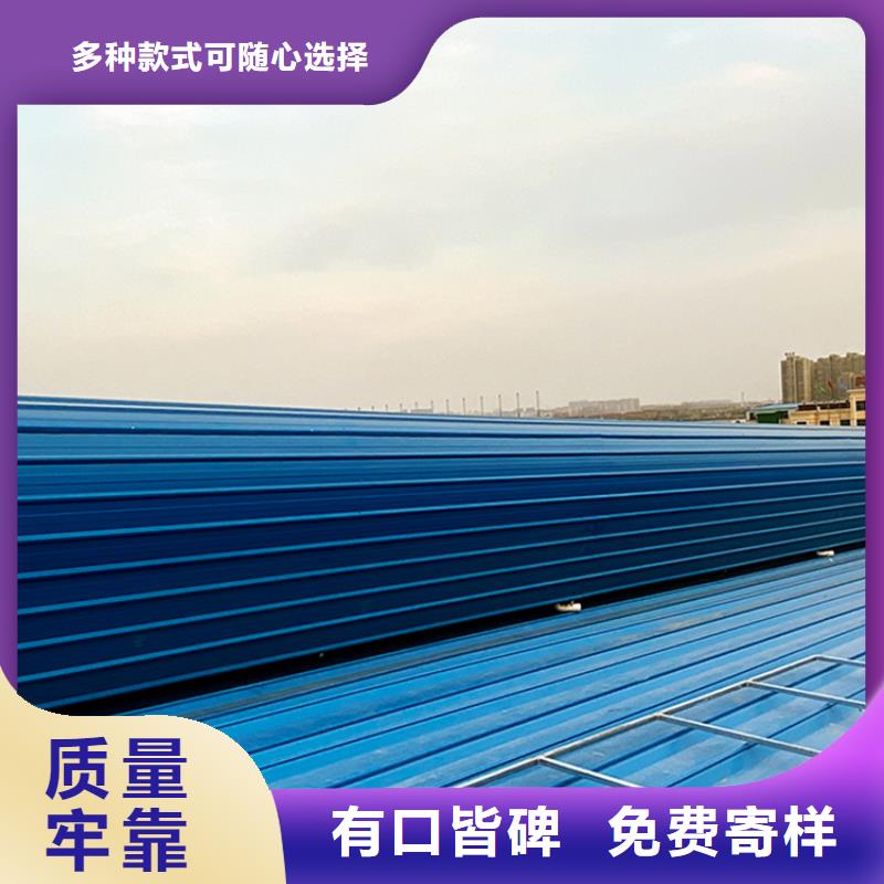 薄型通风天窗厂家批发