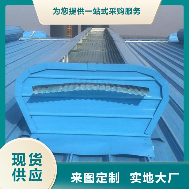1型通风天窗公司-价格