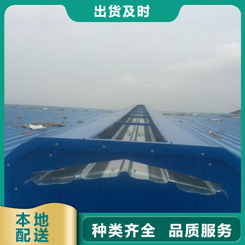 电动采光排烟天窗咨询电话