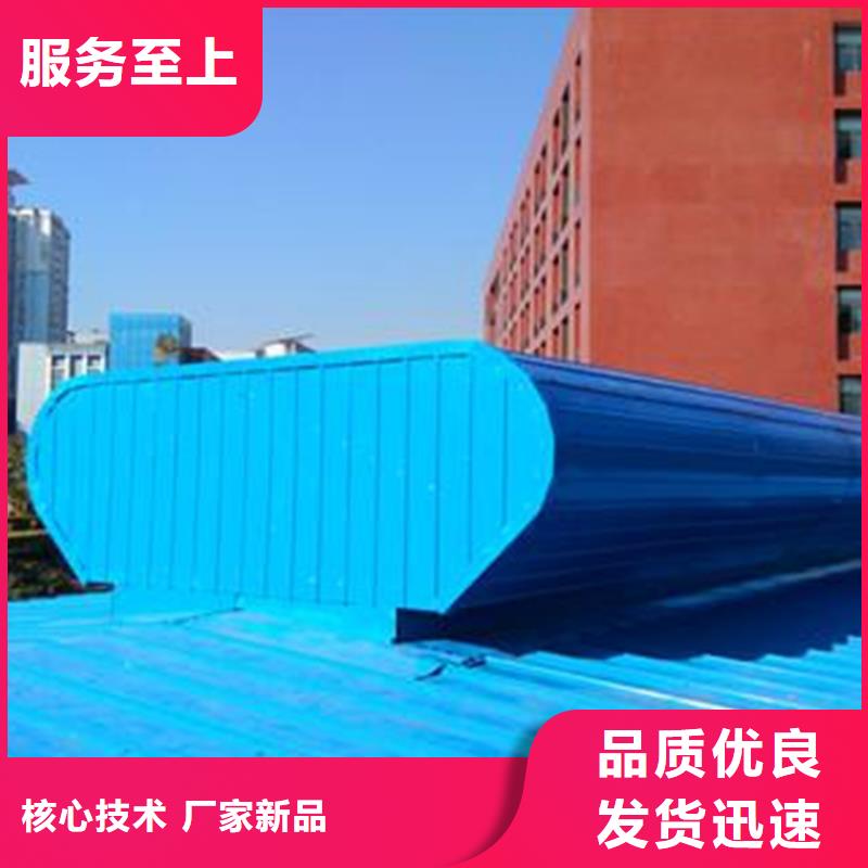 【 通风天窗-排烟天窗放心选购】_坤曜金属材料(迪庆市分公司)