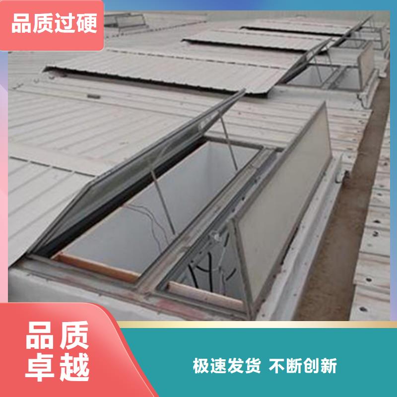 圆拱型侧开式排烟窗-圆拱型侧开式排烟窗供货商