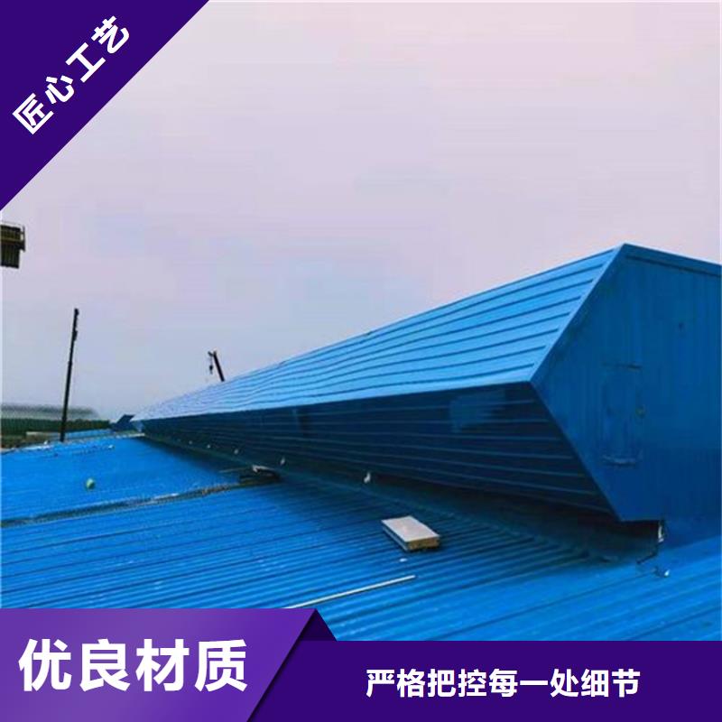 1型通风天窗公司-价格