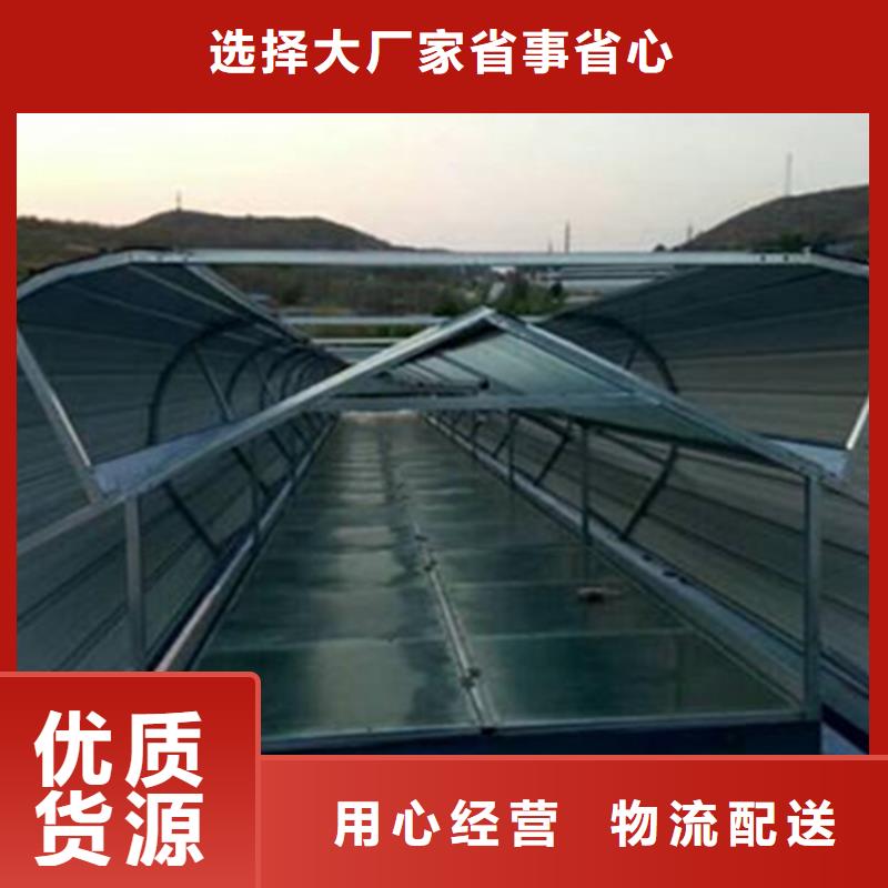 3型通风天窗（启闭式屋脊天窗）更多详情点击
