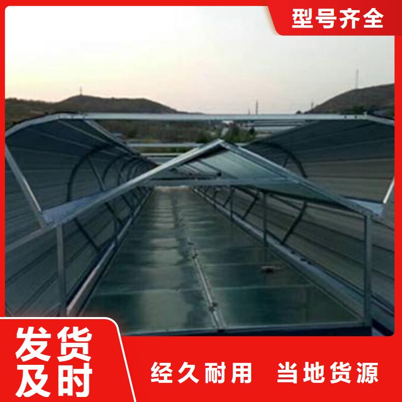 消防排烟天窗实体生产厂家