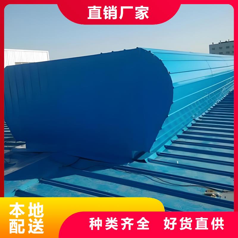 供应通风气楼_精选厂家