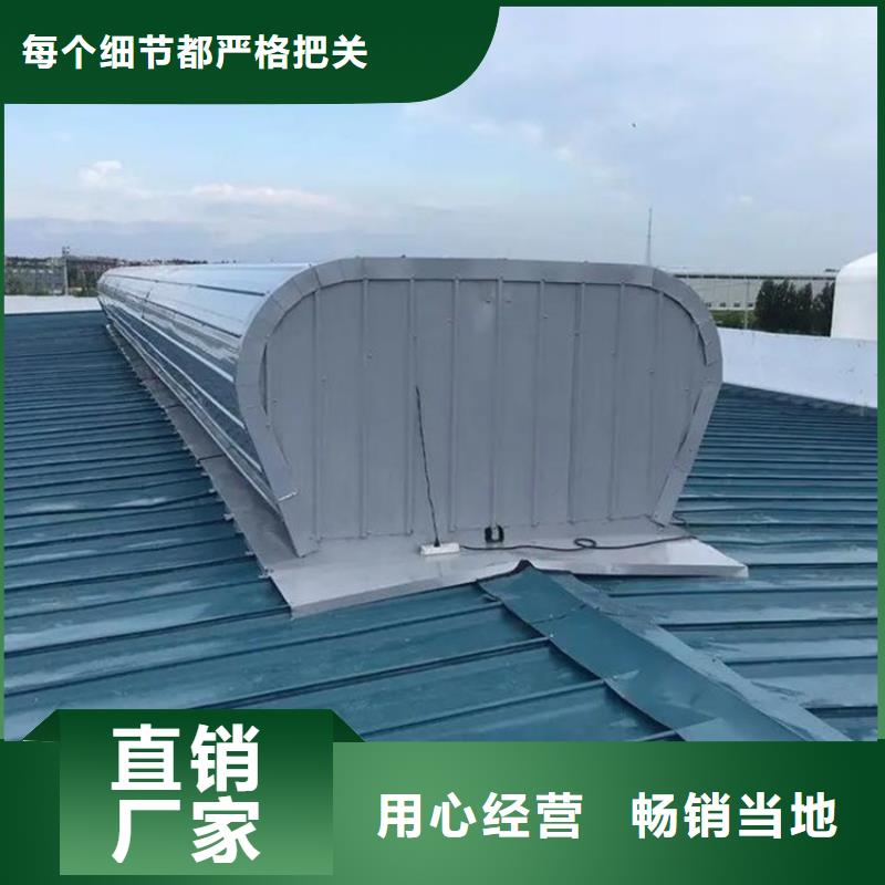 精选屋脊通风气楼厂家