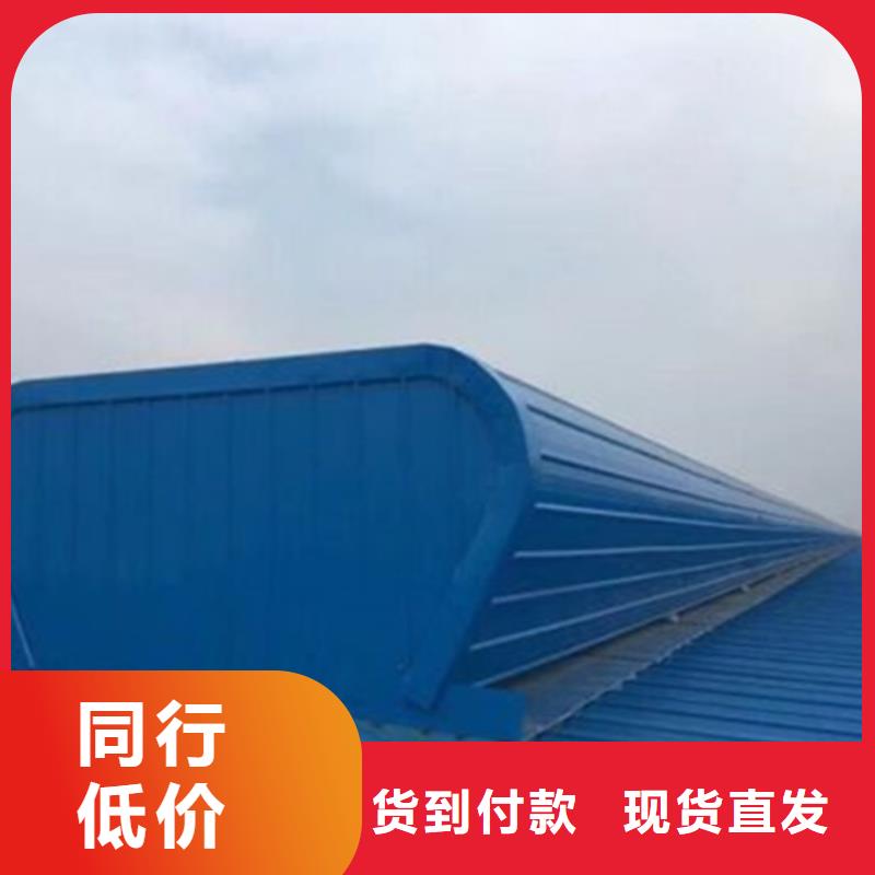 质量可靠的启闭式电动通风气楼基地