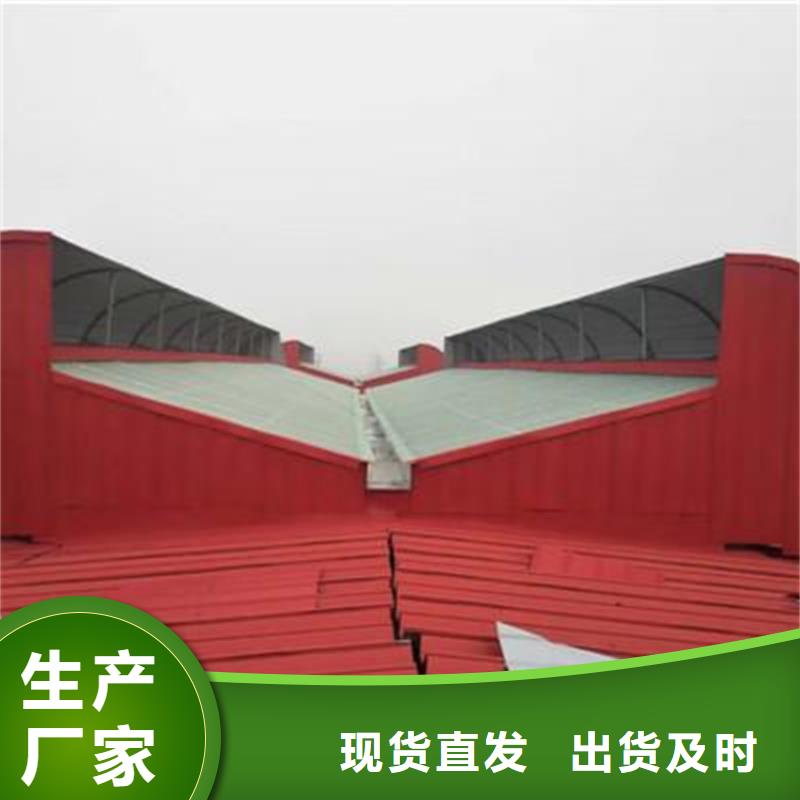 5型通风天窗（启闭式屋脊天窗）_5型通风天窗（启闭式屋脊天窗）厂家