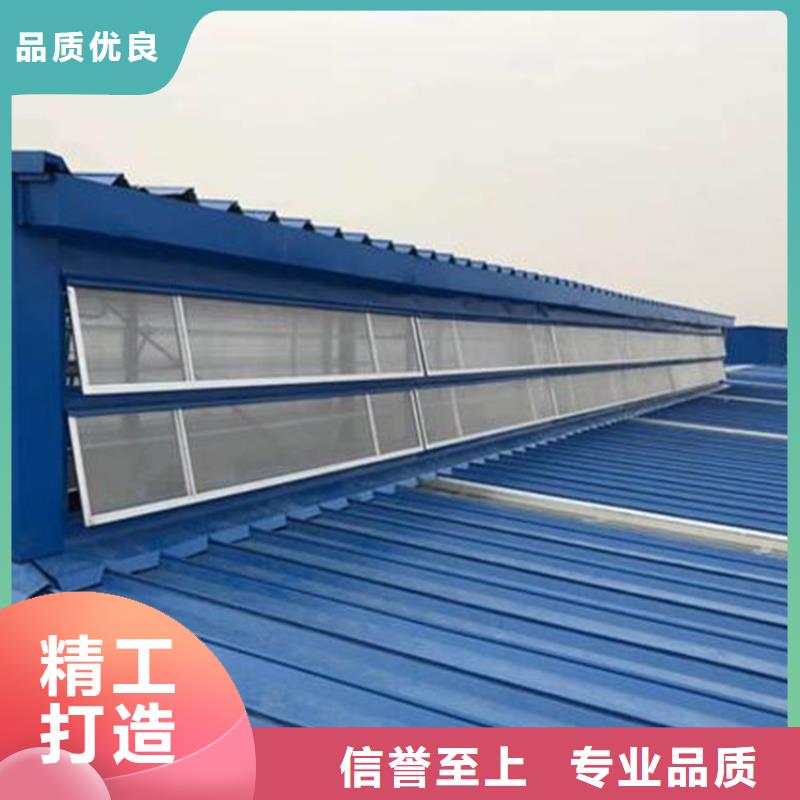 消防排烟天窗-消防排烟天窗价格低