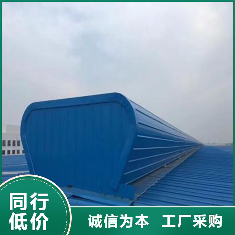 圆拱滑动式电动采光排烟天窗代理商