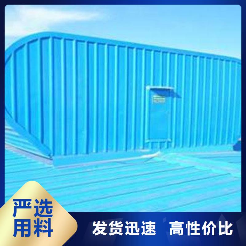 供应批发一字型通风天窗-靠谱