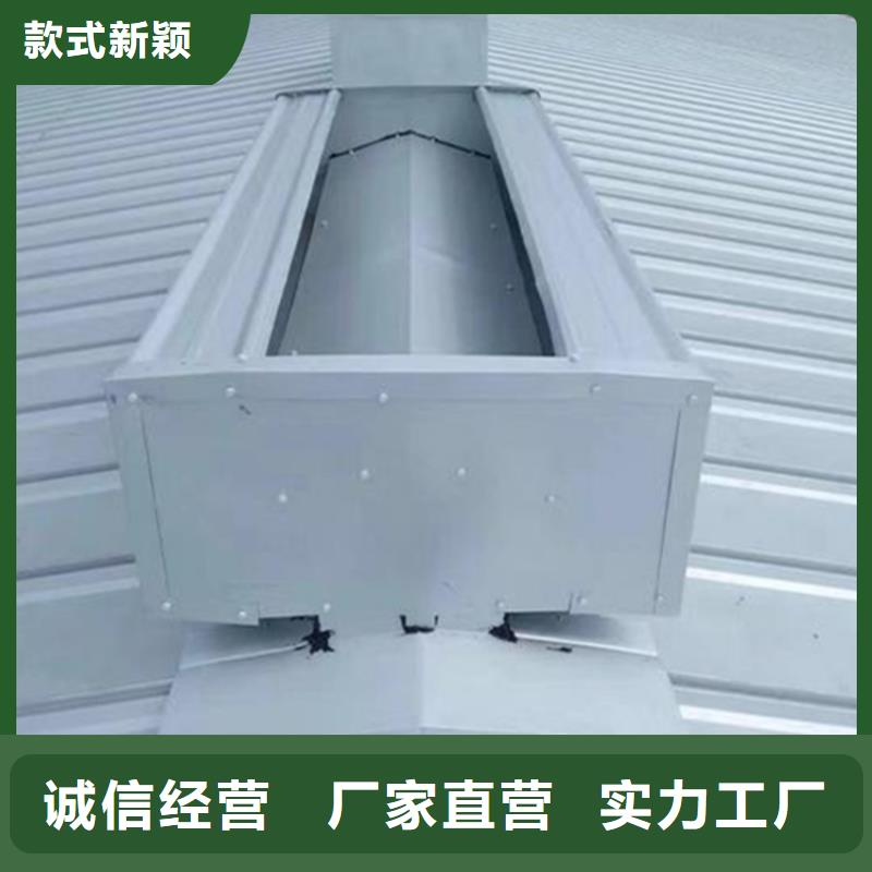 开敞式通风天窗产品详细介绍