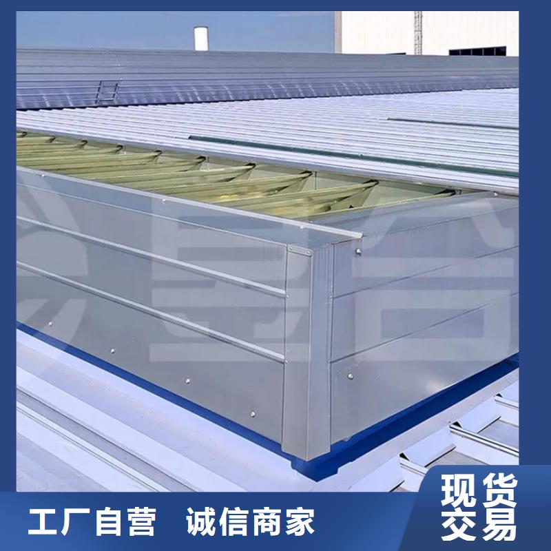 三角型通风天窗质量为主