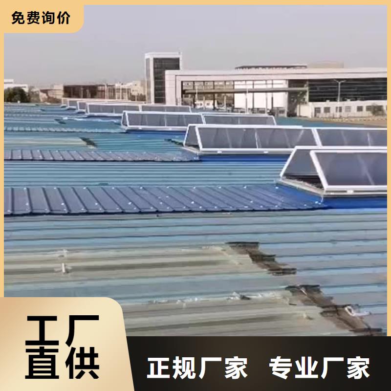 三角型电动采光排烟天窗图集加工厂家