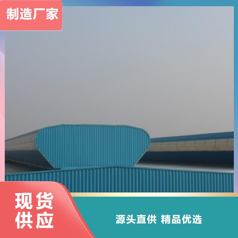 通风天窗通风气楼采购无忧