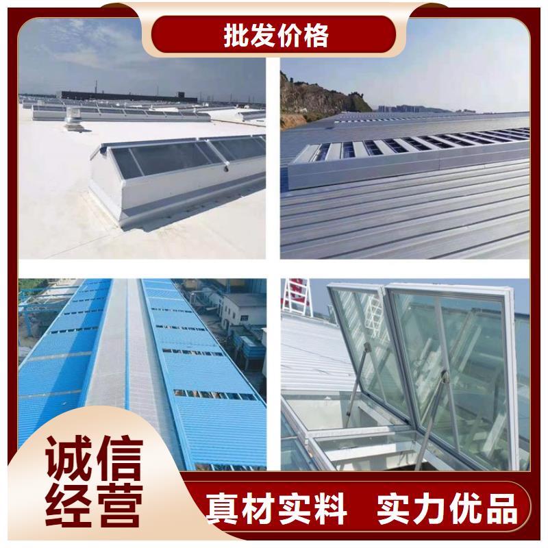 定做消防排烟天窗的公司